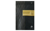 【定期便】【株式会社いなば園】訳ありプレミアム有明海産味付海苔　8切120枚×3袋　3回コース