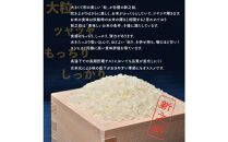 【3か月定期便】佐渡島産&nbsp;新之助&nbsp;白米2Kg&nbsp;令和7年産