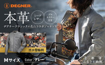 【デグナー】クラシック×花山コラボジャケット&nbsp;21SJ-14K&nbsp;流水雪輪柄&nbsp;グレー&nbsp;Mサイズ｜京都&nbsp;バイクギア&nbsp;人気ブランドジャケット&nbsp;バイク［金襴織物&nbsp;本革&nbsp;ジャケット&nbsp;羊革&nbsp;シープレザー&nbsp;プロテクター&nbsp;安全性&nbsp;柔らかい&nbsp;フィット感&nbsp;疲れにくい&nbsp;ツーリング&nbsp;シック&nbsp;ライダー&nbsp;バイカー&nbsp;おしゃれ&nbsp;かっこいい&nbsp;人気&nbsp;おすすめ&nbsp;送料無料&nbsp;ふるさと納税&nbsp;］