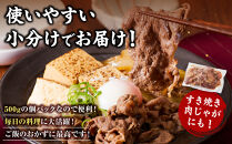 黒毛和牛赤身切り落とし&nbsp;0.5kg&nbsp;(&nbsp;500g&nbsp;×&nbsp;1パック&nbsp;)&nbsp;【2026年3月発送】&nbsp;小分け&nbsp;個包装&nbsp;便利&nbsp;牛肉&nbsp;焼肉&nbsp;焼き肉&nbsp;お肉&nbsp;肉&nbsp;焼くだけ&nbsp;冷凍&nbsp;たれ&nbsp;味付き&nbsp;BBQ&nbsp;アウトドア&nbsp;キャンプ&nbsp;人気&nbsp;おすすめ&nbsp;神奈川&nbsp;川崎