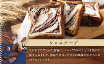 【ANDE】デニッシュ缶「3種(プレーン・メープル・ショコラーデ)」各1個&nbsp;3缶セット｜京都&nbsp;デニッシュ食パン&nbsp;人気セット［&nbsp;防災グッズ大賞受賞商品&nbsp;長期保存可能&nbsp;缶詰&nbsp;パン&nbsp;非常食&nbsp;備蓄&nbsp;おいしい&nbsp;人気&nbsp;おすすめ&nbsp;ギフト&nbsp;プレゼント&nbsp;お取り寄せ&nbsp;通販&nbsp;送料無料&nbsp;ふるさと納税&nbsp;］
