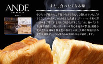 【ANDE】デニッシュ缶「3種(プレーン・メープル・ショコラーデ)」各4個&nbsp;12缶セット｜京都&nbsp;デニッシュ食パン&nbsp;人気セット［&nbsp;防災グッズ大賞受賞商品&nbsp;長期保存可能&nbsp;缶詰&nbsp;パン&nbsp;非常食&nbsp;備蓄&nbsp;おいしい&nbsp;人気&nbsp;おすすめ&nbsp;ギフト&nbsp;プレゼント&nbsp;お取り寄せ&nbsp;通販&nbsp;送料無料&nbsp;ふるさと納税&nbsp;］