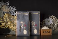 【令和7年度産】魚沼産コシヒカリ（白米５ｋｇ×２袋）