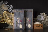 【令和7年度産】魚沼産コシヒカリ（無洗米５ｋｇ×２袋）