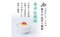 令和7年産&nbsp;北海道ブレンド米&nbsp;(3kg)&nbsp;【&nbsp;白米&nbsp;精米&nbsp;ご飯&nbsp;ごはん&nbsp;米&nbsp;&nbsp;お米&nbsp;旭川市ふるさと納税&nbsp;北海道ふるさと納税&nbsp;】&nbsp;_05312