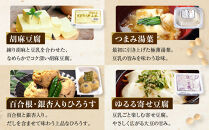 ＜12カ月定期便＞とようけ屋&nbsp;人気の品詰め合わせ&nbsp;11種12点｜京都&nbsp;老舗豆腐店&nbsp;セット［&nbsp;京豆腐一筋&nbsp;とようけ屋山本&nbsp;厳選した大豆をつかった京豆腐&nbsp;豆腐のタレ&nbsp;生揚げ&nbsp;がんもどき&nbsp;生湯葉&nbsp;豆乳ヨーグルト&nbsp;人気&nbsp;おすすめ&nbsp;お取り寄せ&nbsp;通販&nbsp;送料無料&nbsp;ふるさと納税&nbsp;］