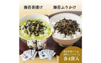 株式会社やま磯　バラエティ詰合せ（味ぐるめ-9A)