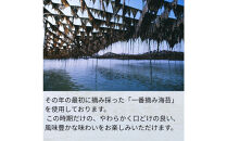 株式会社やま磯　極旨味のりセット（極旨-30G)