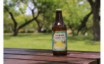 小田原レモンクラフトチューハイ　24本セット