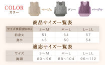 【Ｓ～Ｍ】【グレー】吸湿発熱繊維保温ベスト