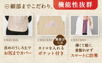 【Ｌ～ＬＬ】【グレー】吸湿発熱繊維保温ベスト