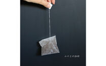 【お湯に浸けるだけ】コーヒーバッグ12個