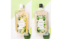 【西宮市】HERBNIC&nbsp;シャンプー＆トリートメントセット（ベルガモットの香り）