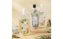 【西宮市】HERBNIC&nbsp;シャンプー＆トリートメントセット（ベルガモットの香り）