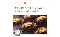 ＜シーキューブ＞焼きティラミス18個入　CYT-30(D)