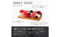 ＜シーキューブ＞ベリーウィッチ　5個入　CBW-11