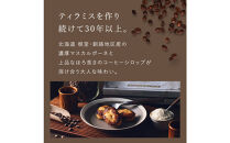 ＜シーキューブ＞焼きティラミス8個入　CYT-13