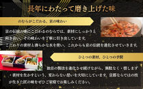 おせち&nbsp;八坂(三段重・2～3人前)《2027年&nbsp;数量限定》【京菜味&nbsp;のむら】｜京都&nbsp;おせち&nbsp;人気&nbsp;和風&nbsp;正月［&nbsp;京都&nbsp;おせち&nbsp;おせち料理&nbsp;お節&nbsp;京料理&nbsp;人気&nbsp;おすすめ&nbsp;2027&nbsp;正月&nbsp;お祝い&nbsp;グルメ&nbsp;ギフト&nbsp;ご自宅用&nbsp;冷凍&nbsp;お取り寄せ&nbsp;通販&nbsp;送料無料&nbsp;ふるさと納税&nbsp;&nbsp;］
