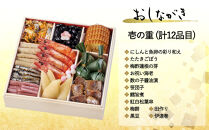 【早割9月末まで】おせち&nbsp;華御所&nbsp;(三段重・3～4人前)《2027年&nbsp;数量限定》【京菜味&nbsp;のむら】｜京都&nbsp;おせち&nbsp;人気&nbsp;和風&nbsp;正月［&nbsp;京都&nbsp;おせち&nbsp;おせち料理&nbsp;お節&nbsp;京料理&nbsp;人気&nbsp;おすすめ&nbsp;2027&nbsp;正月&nbsp;お祝い&nbsp;グルメ&nbsp;ギフト&nbsp;ご自宅用&nbsp;冷凍&nbsp;お取り寄せ&nbsp;通販&nbsp;送料無料&nbsp;ふるさと納税&nbsp;&nbsp;］