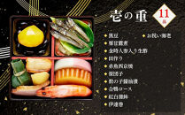 個食おせち&nbsp;京小箱(二段重×二組・2人前)《2027年&nbsp;数量限定》【京菜味&nbsp;のむら】｜京都&nbsp;おせち&nbsp;人気&nbsp;和風&nbsp;正月［&nbsp;京都&nbsp;おせち&nbsp;おせち料理&nbsp;お節&nbsp;京料理&nbsp;人気&nbsp;おすすめ&nbsp;2027&nbsp;正月&nbsp;お祝い&nbsp;グルメ&nbsp;ギフト&nbsp;ご自宅用&nbsp;冷凍&nbsp;お取り寄せ&nbsp;通販&nbsp;送料無料&nbsp;ふるさと納税&nbsp;&nbsp;］