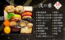 個食おせち&nbsp;京小箱(二段重×二組・2人前)《2027年&nbsp;数量限定》【京菜味&nbsp;のむら】｜京都&nbsp;おせち&nbsp;人気&nbsp;和風&nbsp;正月［&nbsp;京都&nbsp;おせち&nbsp;おせち料理&nbsp;お節&nbsp;京料理&nbsp;人気&nbsp;おすすめ&nbsp;2027&nbsp;正月&nbsp;お祝い&nbsp;グルメ&nbsp;ギフト&nbsp;ご自宅用&nbsp;冷凍&nbsp;お取り寄せ&nbsp;通販&nbsp;送料無料&nbsp;ふるさと納税&nbsp;&nbsp;］