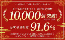 おせち&nbsp;朱雀(四段重・5～6人前)《2027年&nbsp;数量限定》【京菜味&nbsp;のむら】｜京都&nbsp;おせち&nbsp;人気&nbsp;和風&nbsp;正月［&nbsp;京都&nbsp;おせち&nbsp;おせち料理&nbsp;お節&nbsp;京料理&nbsp;人気&nbsp;おすすめ&nbsp;2027&nbsp;正月&nbsp;お祝い&nbsp;グルメ&nbsp;ギフト&nbsp;ご自宅用&nbsp;冷凍&nbsp;お取り寄せ&nbsp;通販&nbsp;送料無料&nbsp;ふるさと納税&nbsp;&nbsp;］