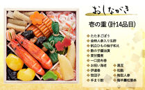 おせち&nbsp;小袖(二段重・2人前)《2027年&nbsp;数量限定》【京菜味&nbsp;のむら】｜京都&nbsp;おせち&nbsp;人気&nbsp;正月［&nbsp;京都&nbsp;おせち&nbsp;おせち料理&nbsp;お節&nbsp;人気&nbsp;おすすめ&nbsp;2027&nbsp;正月&nbsp;お祝い&nbsp;グルメ&nbsp;ギフト&nbsp;ご自宅用&nbsp;冷凍&nbsp;お取り寄せ&nbsp;通販&nbsp;送料無料&nbsp;ふるさと納税&nbsp;&nbsp;］