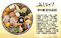 おせち&nbsp;花籠二段(一段重×二組・1人前×2)《2027年&nbsp;数量限定》【京菜味&nbsp;のむら】｜京都&nbsp;おせち&nbsp;人気&nbsp;和風&nbsp;正月［&nbsp;京都&nbsp;おせち&nbsp;おせち料理&nbsp;お節&nbsp;京料理&nbsp;人気&nbsp;おすすめ&nbsp;2027&nbsp;正月&nbsp;お祝い&nbsp;グルメ&nbsp;ギフト&nbsp;ご自宅用&nbsp;冷凍&nbsp;お取り寄せ&nbsp;通販&nbsp;送料無料&nbsp;ふるさと納税&nbsp;&nbsp;］