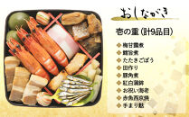 共同企画おせち&nbsp;都(三段重・3人前)《2027年&nbsp;数量限定》【京菜味&nbsp;のむら】｜京都&nbsp;おせち&nbsp;人気&nbsp;和風&nbsp;正月［&nbsp;京都&nbsp;おせち&nbsp;おせち料理&nbsp;お節&nbsp;京料理&nbsp;人気&nbsp;おすすめ&nbsp;2027&nbsp;正月&nbsp;お祝い&nbsp;グルメ&nbsp;ギフト&nbsp;ご自宅用&nbsp;冷凍&nbsp;お取り寄せ&nbsp;通販&nbsp;送料無料&nbsp;ふるさと納税&nbsp;&nbsp;］