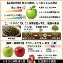 際立つ酸味！&nbsp;長野市産&nbsp;グラニースミス&nbsp;約4.5kg&nbsp;（お菓子作り・酸っぱいりんご好き専用）&nbsp;希少品種&nbsp;林檎&nbsp;クッキングアップル