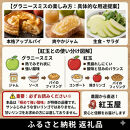 際立つ酸味！&nbsp;長野市産&nbsp;グラニースミス&nbsp;約4.5kg&nbsp;（お菓子作り・酸っぱいりんご好き専用）&nbsp;希少品種&nbsp;林檎&nbsp;クッキングアップル