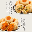 いろは堂&nbsp;おやき12個詰合せ&nbsp;長野&nbsp;信州&nbsp;レンジ&nbsp;6種&nbsp;老舗【2026年9月発送予定】