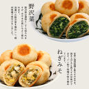 いろは堂&nbsp;おやき12個詰合せ&nbsp;長野&nbsp;信州&nbsp;レンジ&nbsp;6種&nbsp;老舗【2027年1月発送予定】