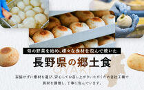 いろは堂&nbsp;おやき12個詰合せ&nbsp;長野&nbsp;信州&nbsp;レンジ&nbsp;6種&nbsp;老舗【2026年12月発送予定】&nbsp;|&nbsp;おやき&nbsp;惣菜&nbsp;&nbsp;詰合せ&nbsp;人気&nbsp;おすすめ&nbsp;郷土料理&nbsp;レンジ調理&nbsp;手作り&nbsp;野沢菜&nbsp;野菜ミックス&nbsp;&nbsp;かぼちゃ&nbsp;粒あん&nbsp;ぶなしめじ&nbsp;ねぎみそ&nbsp;長野名物&nbsp;送料無料&nbsp;長野県&nbsp;長野市&nbsp;信州&nbsp;信濃&nbsp;ふるさと納税
