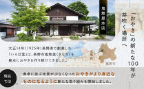 いろは堂&nbsp;おやき12個詰合せ&nbsp;長野&nbsp;信州&nbsp;レンジ&nbsp;6種&nbsp;老舗【2026年12月発送予定】&nbsp;|&nbsp;おやき&nbsp;惣菜&nbsp;&nbsp;詰合せ&nbsp;人気&nbsp;おすすめ&nbsp;郷土料理&nbsp;レンジ調理&nbsp;手作り&nbsp;野沢菜&nbsp;野菜ミックス&nbsp;&nbsp;かぼちゃ&nbsp;粒あん&nbsp;ぶなしめじ&nbsp;ねぎみそ&nbsp;長野名物&nbsp;送料無料&nbsp;長野県&nbsp;長野市&nbsp;信州&nbsp;信濃&nbsp;ふるさと納税