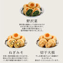 いろは堂&nbsp;おやき20個詰合せ&nbsp;長野&nbsp;信州&nbsp;レンジ&nbsp;7種&nbsp;老舗【2026年9月発送予定】