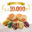 いろは堂&nbsp;おやき20個詰合せ&nbsp;長野&nbsp;信州&nbsp;レンジ&nbsp;7種&nbsp;老舗【2026年10月発送予定】