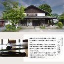 いろは堂&nbsp;おやき20個詰合せ&nbsp;長野&nbsp;信州&nbsp;レンジ&nbsp;7種&nbsp;老舗【2026年11月発送予定】