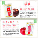 信州りんごジュース5種セレクト(紅玉・サンふじ・シナノスイート・シナノゴールド・秋映)&nbsp;160g×6本×5品種&nbsp;計30本入&nbsp;リンゴ&nbsp;ジュース&nbsp;りんご&nbsp;林檎&nbsp;果汁&nbsp;果実飲料&nbsp;缶&nbsp;お土産&nbsp;ギフト&nbsp;行事&nbsp;長野
