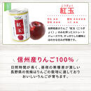 信州りんごジュース5種セレクト(紅玉・サンふじ・シナノスイート・シナノゴールド・秋映)&nbsp;160g×6本×5品種&nbsp;計30本入&nbsp;リンゴ&nbsp;ジュース&nbsp;りんご&nbsp;林檎&nbsp;果汁&nbsp;果実飲料&nbsp;缶&nbsp;お土産&nbsp;ギフト&nbsp;行事&nbsp;長野