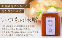 こうじ専門店24koujiyaの「定番こうじ調味料セット」&nbsp;|&nbsp;&nbsp;こうじ&nbsp;調味料&nbsp;セット&nbsp;味噌&nbsp;醤油&nbsp;&nbsp;麹&nbsp;発酵食品&nbsp;おすすめ&nbsp;人気&nbsp;送料無料&nbsp;長野県&nbsp;長野市&nbsp;信州&nbsp;信濃&nbsp;ふるさと納税