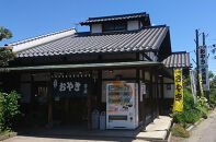 石臼挽き信州地粉おやき16個詰め合わせ&nbsp;長野&nbsp;野沢菜&nbsp;セット