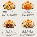 いろは堂&nbsp;おやき7個詰合せ&nbsp;長野&nbsp;信州&nbsp;レンジ&nbsp;7種&nbsp;老舗【2026年12月発送予定】