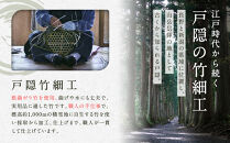 戸隠竹細工碗籠（わんかご）&nbsp;籠&nbsp;かご&nbsp;伝統工芸&nbsp;民芸品&nbsp;手作り&nbsp;長野県&nbsp;クラフト&nbsp;|&nbsp;&nbsp;竹&nbsp;手作り&nbsp;&nbsp;ギフト&nbsp;&nbsp;&nbsp;人気&nbsp;おすすめ&nbsp;送料無料&nbsp;長野県&nbsp;長野市&nbsp;信州&nbsp;信濃&nbsp;ふるさと納税