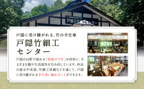戸隠竹細工碗籠（わんかご）&nbsp;籠&nbsp;かご&nbsp;伝統工芸&nbsp;民芸品&nbsp;手作り&nbsp;長野県&nbsp;クラフト&nbsp;|&nbsp;&nbsp;竹&nbsp;手作り&nbsp;&nbsp;ギフト&nbsp;&nbsp;&nbsp;人気&nbsp;おすすめ&nbsp;送料無料&nbsp;長野県&nbsp;長野市&nbsp;信州&nbsp;信濃&nbsp;ふるさと納税