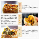 信州おやき9種セット（焼きタイプ）（美包）