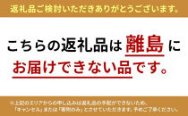 石臼挽き信州産地粉おやき8個詰め合わせ