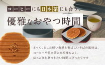 そばの華&nbsp;8袋入【卯月堂】&nbsp;|&nbsp;&nbsp;クッキー&nbsp;そば&nbsp;蕎麦&nbsp;和菓子&nbsp;スイーツ&nbsp;人気&nbsp;おすすめ&nbsp;ギフト&nbsp;プレゼント&nbsp;長野県&nbsp;長野市&nbsp;信州&nbsp;信濃&nbsp;ふるさと納税