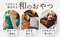 そばの華&nbsp;8袋入【卯月堂】&nbsp;|&nbsp;&nbsp;クッキー&nbsp;そば&nbsp;蕎麦&nbsp;和菓子&nbsp;スイーツ&nbsp;人気&nbsp;おすすめ&nbsp;ギフト&nbsp;プレゼント&nbsp;長野県&nbsp;長野市&nbsp;信州&nbsp;信濃&nbsp;ふるさと納税
