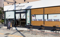 久遠チョコレート&nbsp;テリーヌ8枚入&nbsp;ランダムBOX